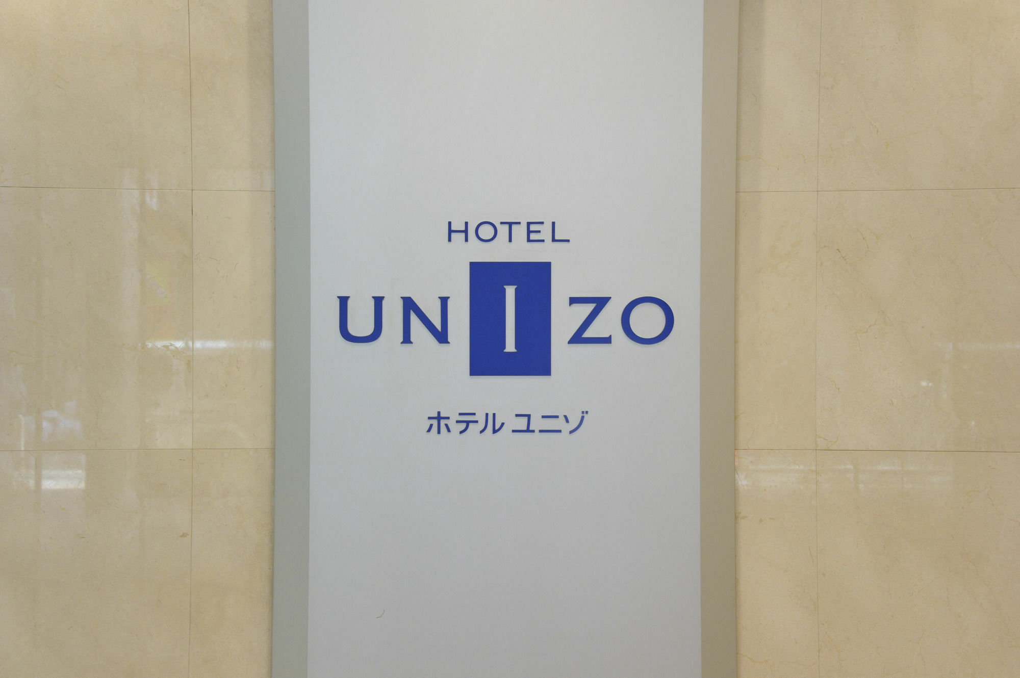 Hotel Unizo Tokyo Shimbashi Exteriör bild