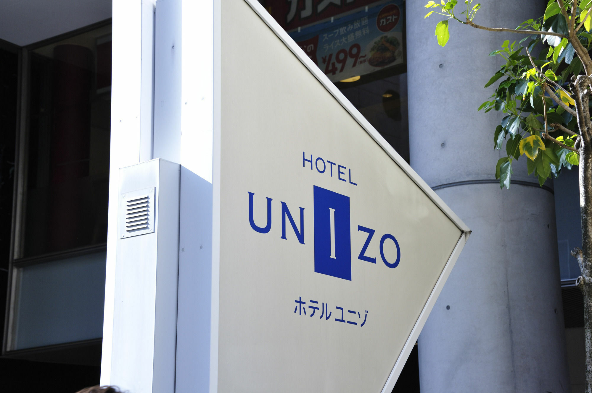 Hotel Unizo Tokyo Shimbashi Exteriör bild